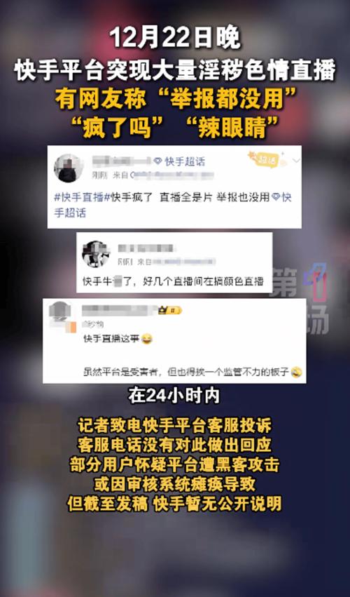 快手3秒增长的真相,视频内容设计与用户行为的完美结合