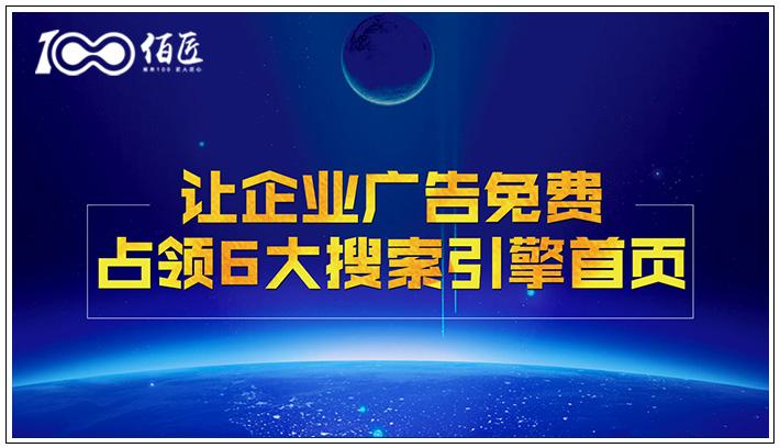 长沙网络推广中心指南