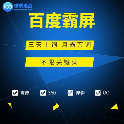 长沙网络推广中心指南