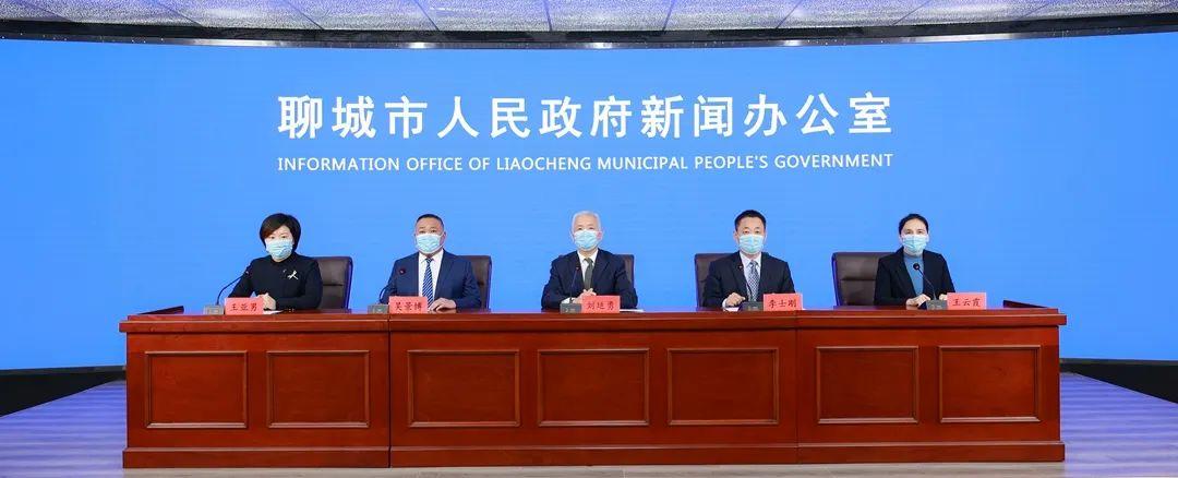 聊城村里疫情最新消息来了!