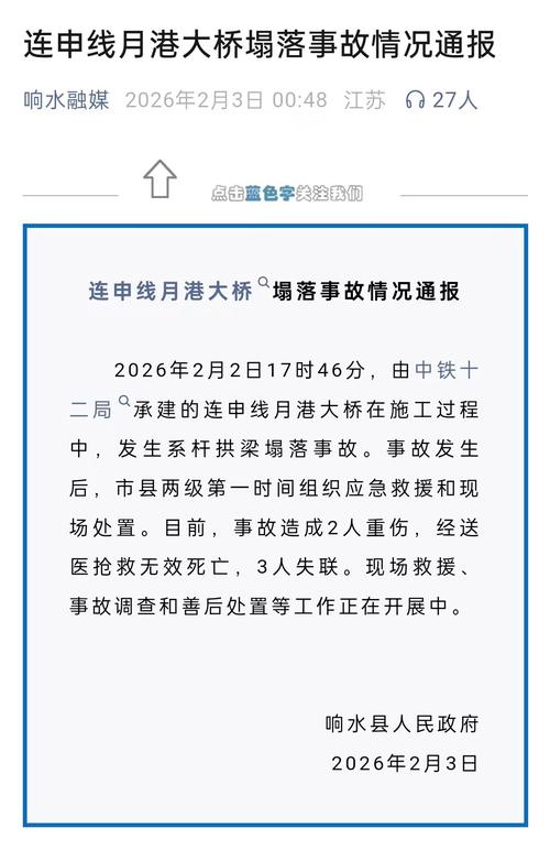 扶顺市扬州湾头最新疫情消息，疫情形势严峻，旅游业面临挑战
