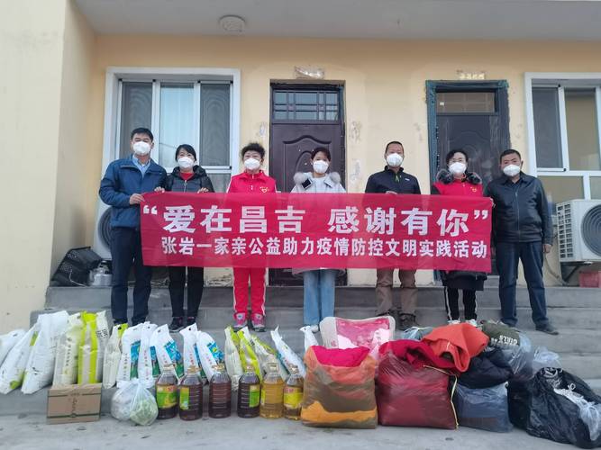 昌吉丁香疫情最新动态,防控措施与公众反应