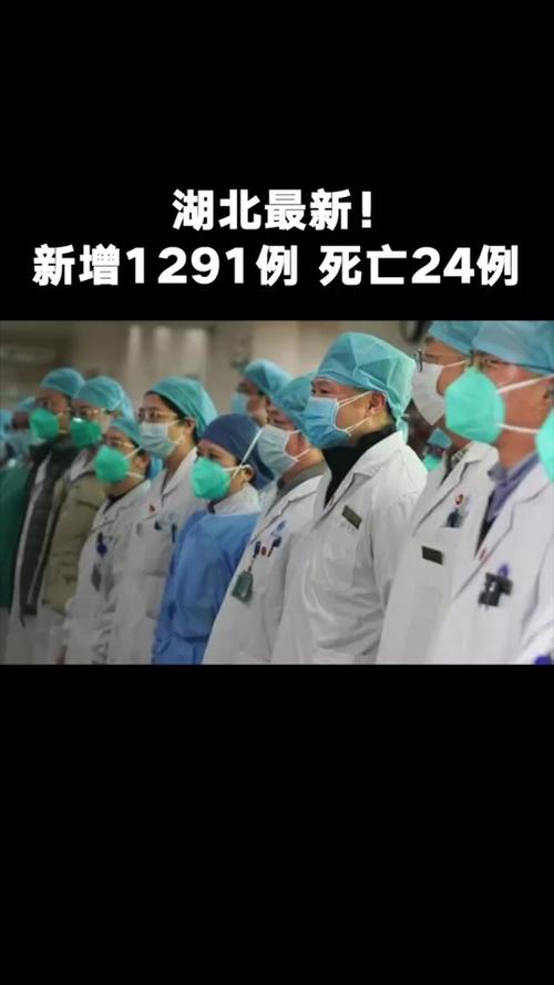 疫情阻击最新消息