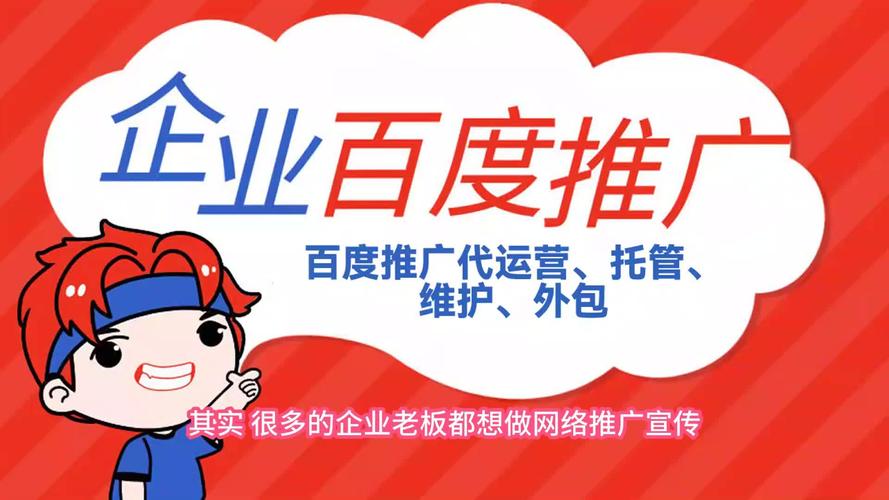 郑州网络推广行业,选择一家靠谱的网络推广公司至关重要
