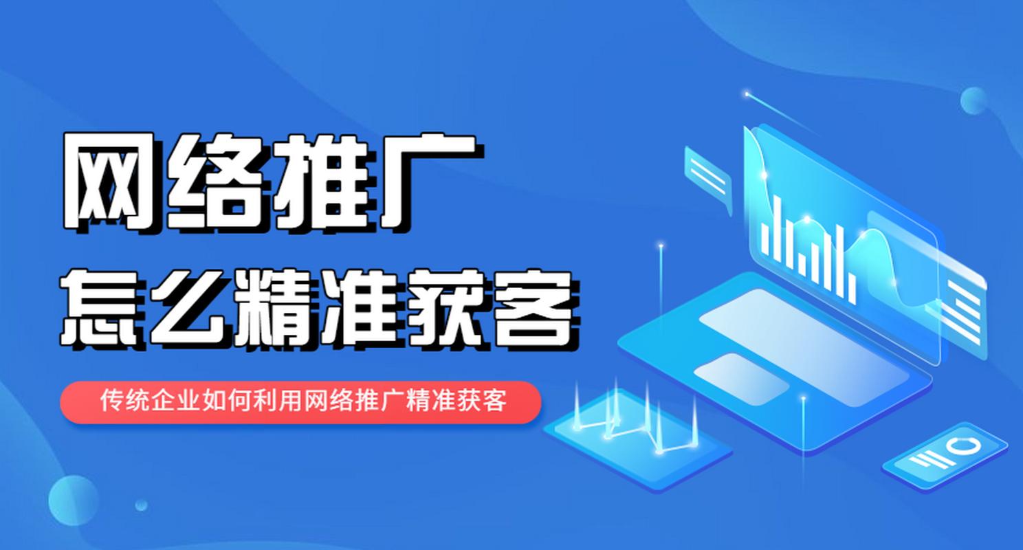如何在太原网络推广你的产品？