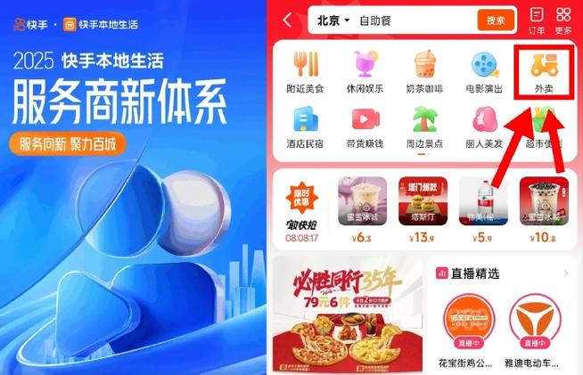 自助云商城系统与快手赞,用户与商家的互动之道
