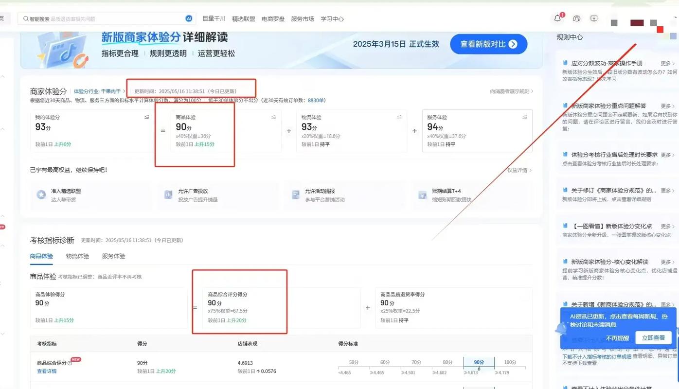 如何在抖音和快手平台高效管理评论区？