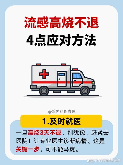 疫情来了，香榭华都该如何应对？