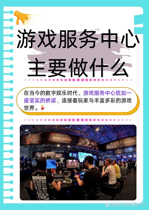 游戏配置,让游戏更流畅,让生活更美好!