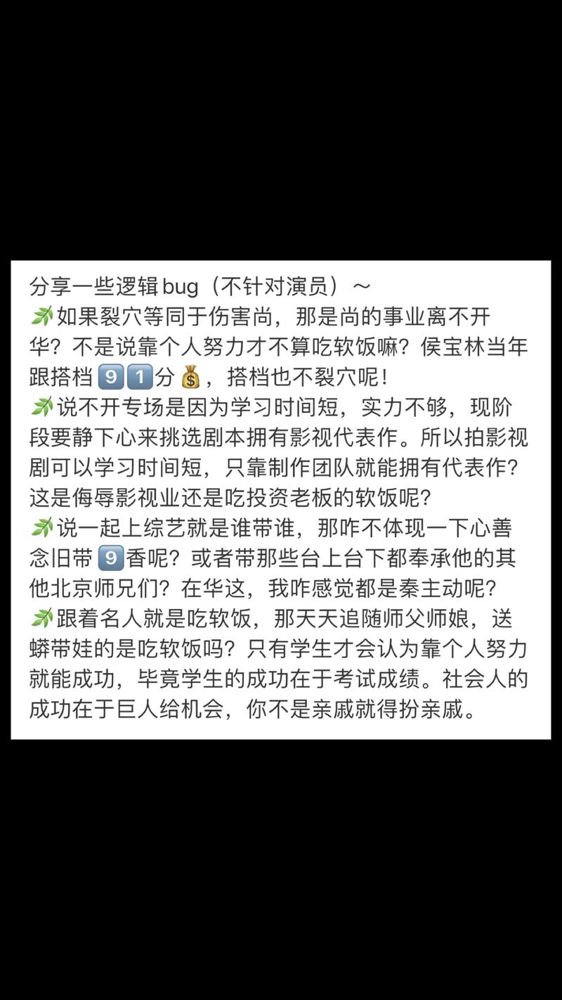 如何高效刷抖音bug?技巧与小技巧
