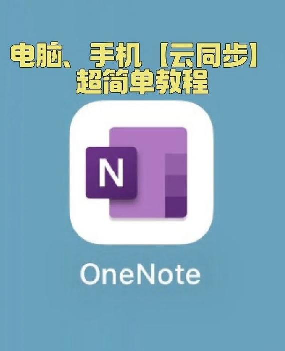 连接三星S4手机到电脑的教程