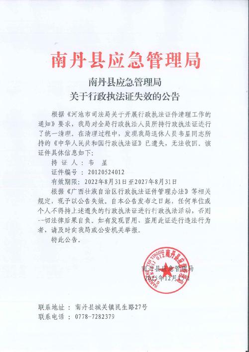 紧急！洞口县最新疫情最新消息
