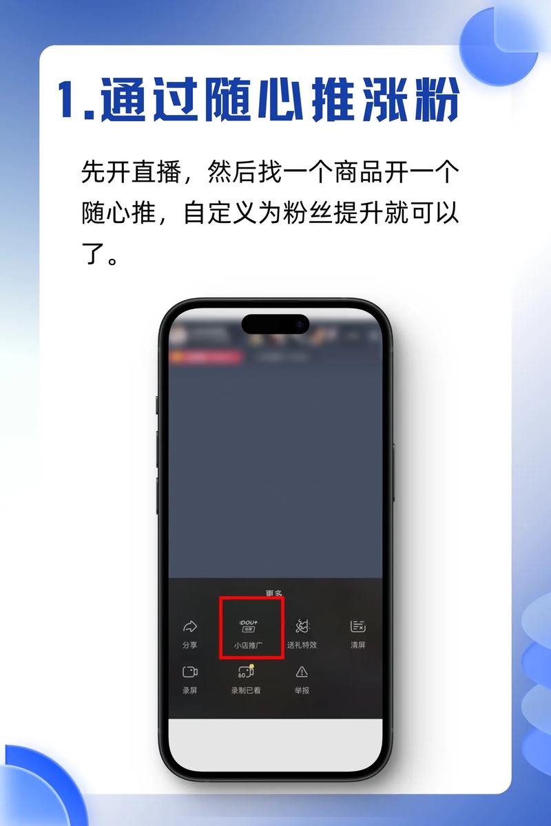 如何通过抖音平台快速获得大量粉丝？ks粉的秘籍