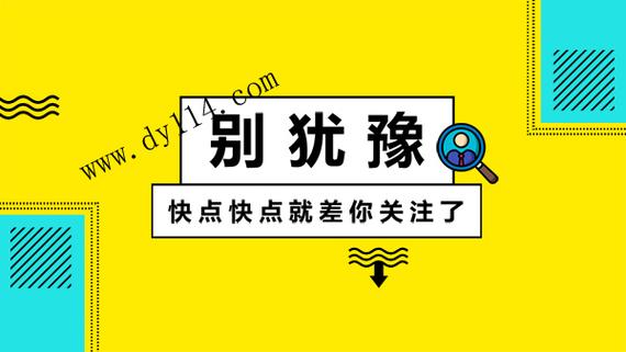 如何高效利用抖音赞、卡密和dy点赞App