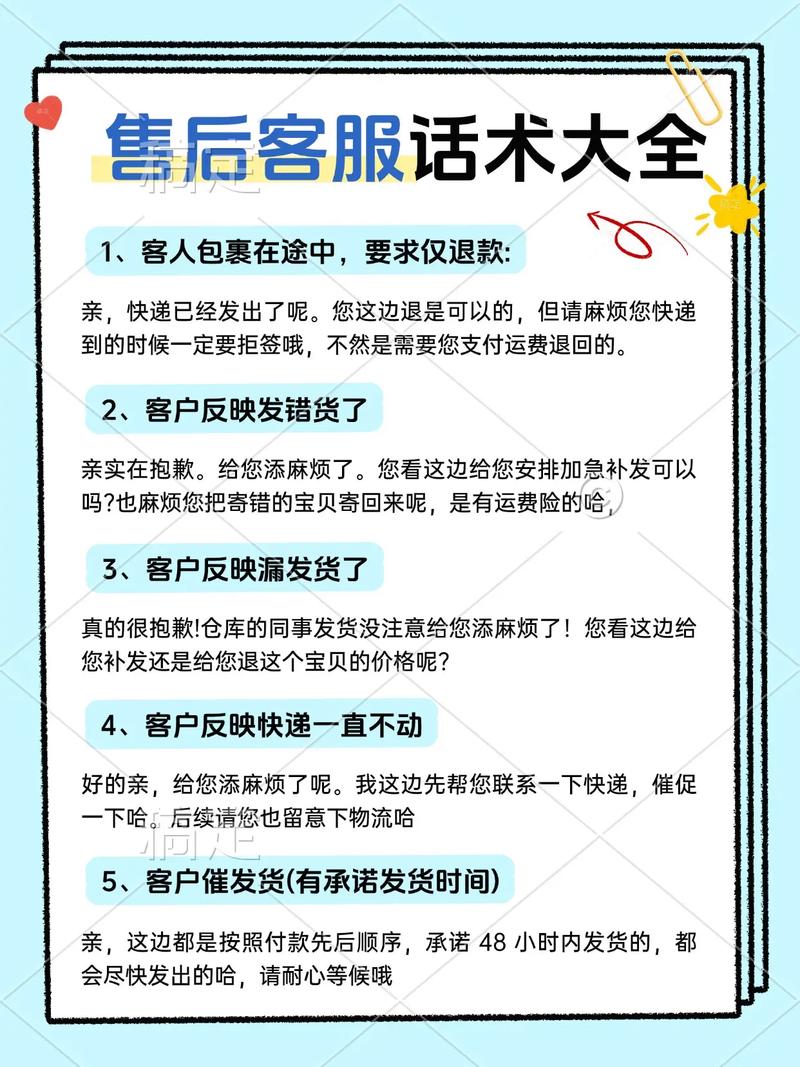 售后服务，如何高效运营dy低价业务平台