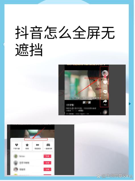 抖音双击播放软件,让播放量变高,效率更高!