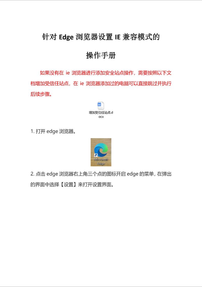 电脑交换浏览器入侵，你该如何保护自己？