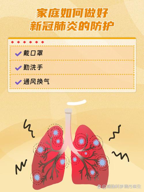 掌上看江，疫情防控全掌握！