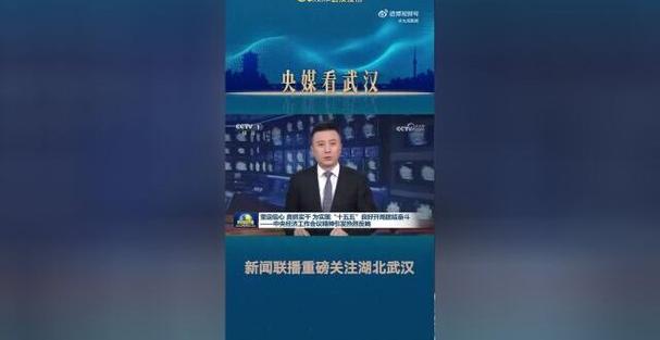疫情ailing抵达武汉 latest消息