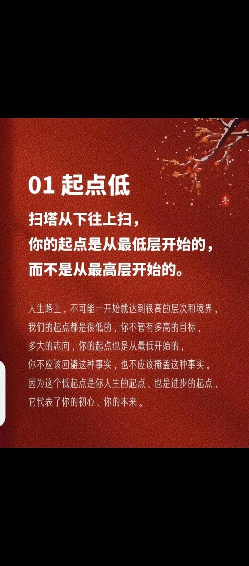 刷赞之路上，你是否正在为提升内容质量而挣扎？