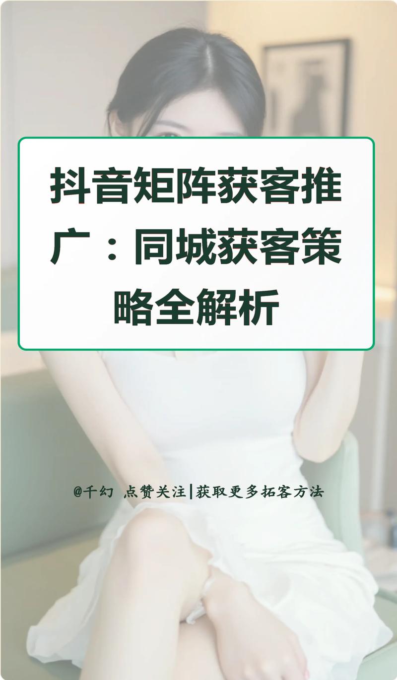 抖音赞代平台代理,提升品牌曝光的高效策略