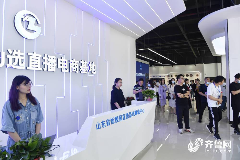 聊城中商网络，连接经济发展的新引擎