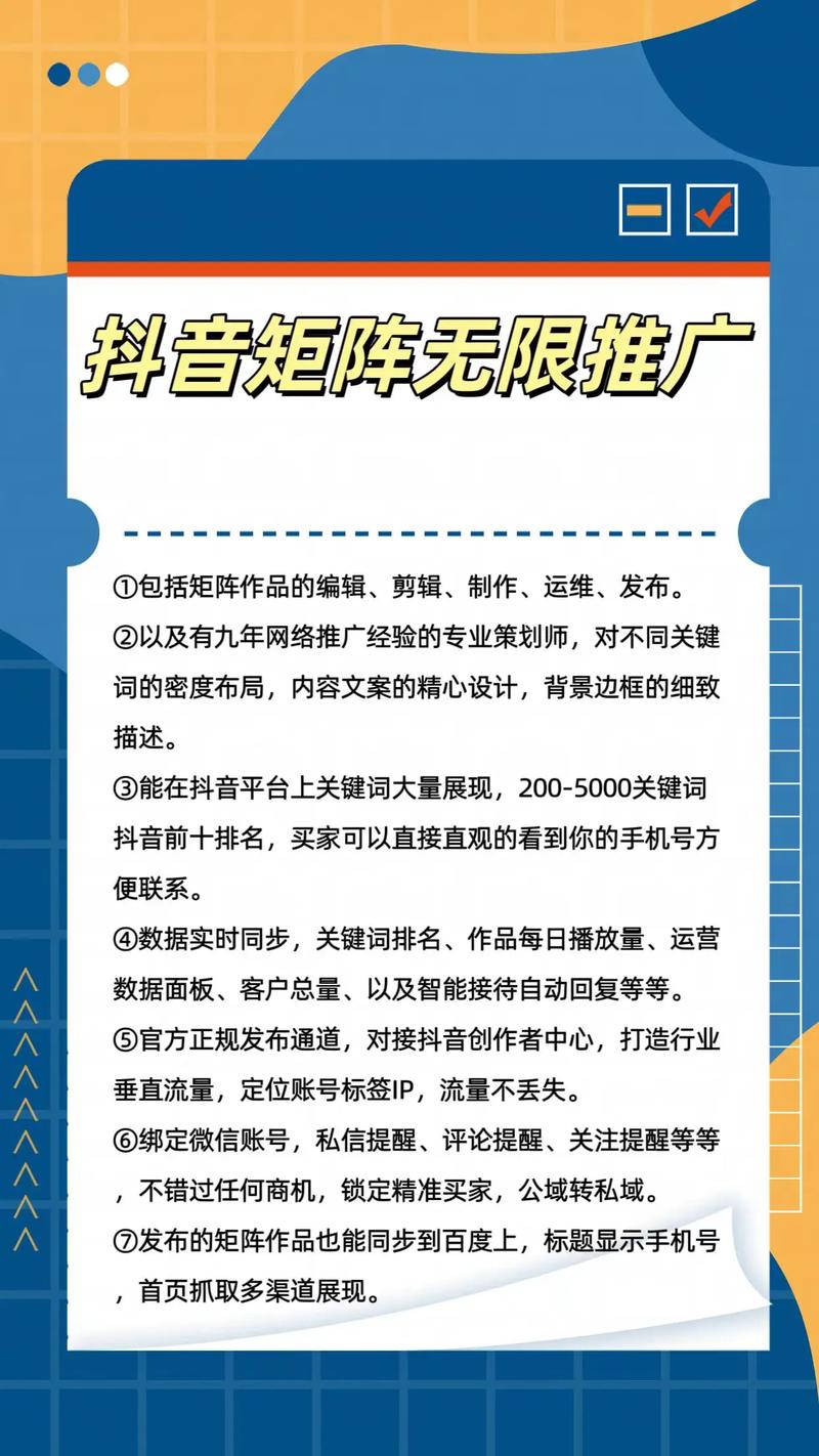 如何高效使用云浮网络推广服务？从目标定位到效果优化