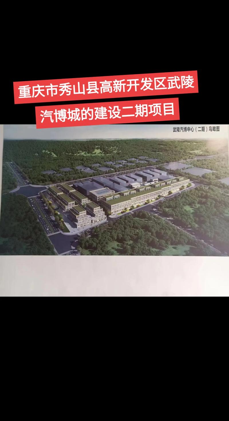 秀山网站建设公司指南