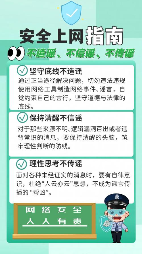 微信公众号网络错误指南,轻松应对常见问题
