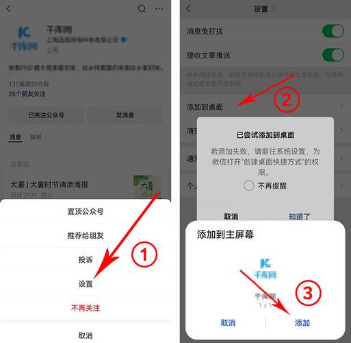 微信公众号网络错误指南,轻松应对常见问题
