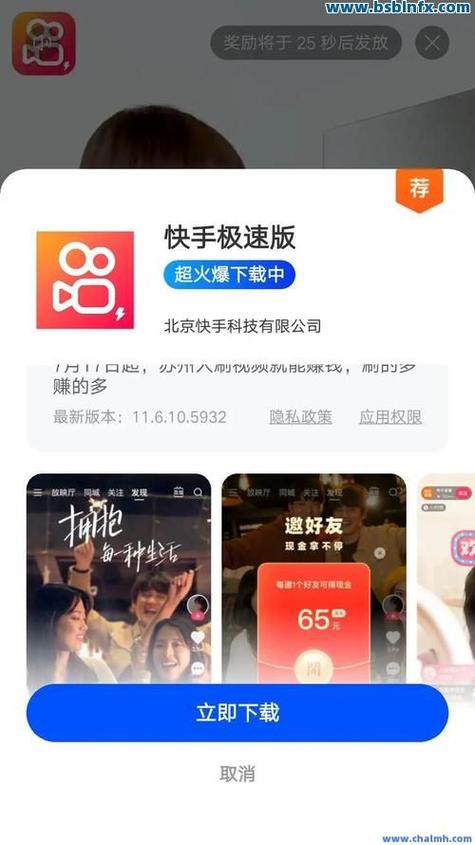 快手赞币怎么获取?这些工具你一定要知道!