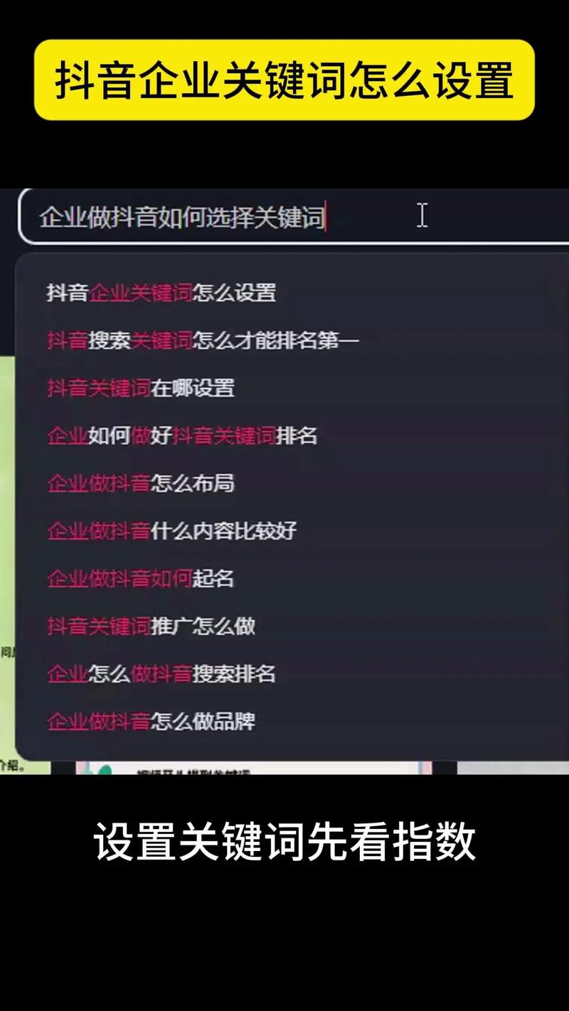 抖音秒平台与dy超低价业务平台,如何提升抖音歌曲播放量?
