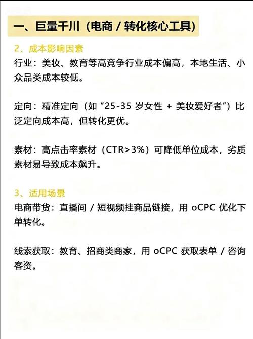 抖音，如何通过付费内容实现更高的曝光量？