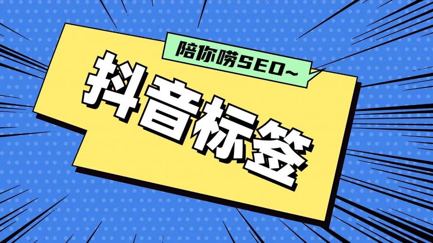 如何高效利用抖音代刷网？助你轻松优化内容，提升曝光率！
