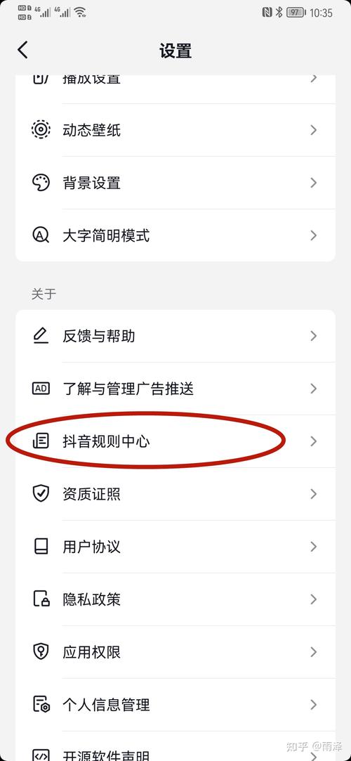 如何让抖音的热评管理页面成为你的热评管理导航?