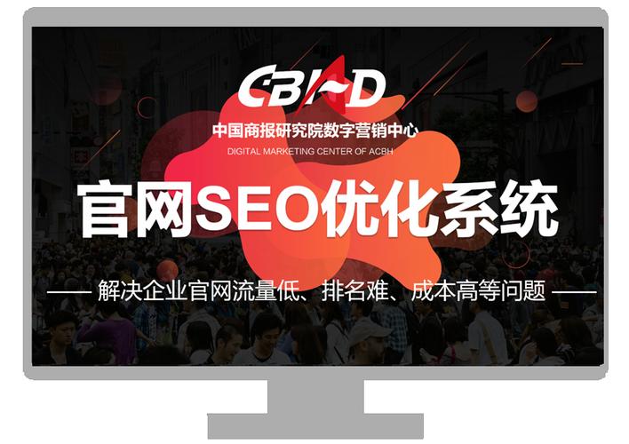 西宁网络优化及推广,打造 digital 飞行器