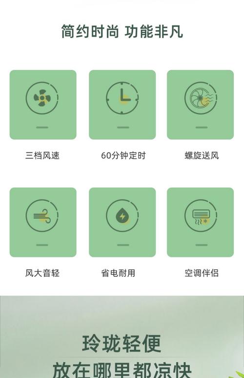 电脑风扇转速指南,让电脑更高效?