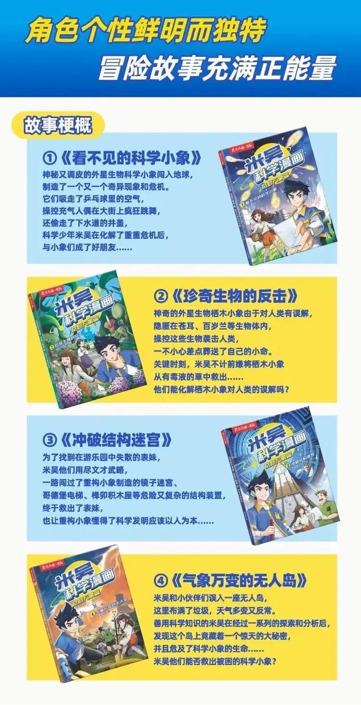 亲爱的读者,今天要和你们一起,揭开电脑病毒的神秘面纱,了解它们的种类和传播方式,让你们在轻松的阅读中,对电脑病毒有个全面的了解!