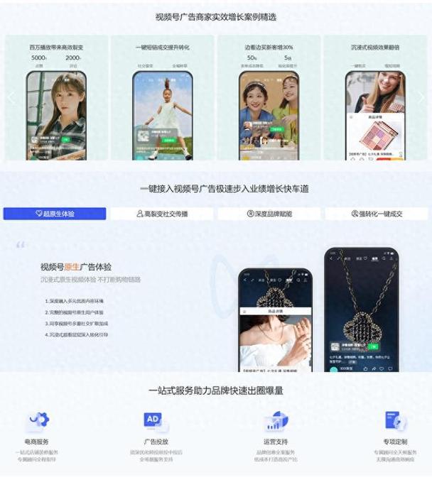小鸟抖音代刷,高效运营的平台指南