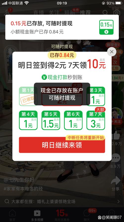 Found Your Perfect Match！粉丝代从这里开始，免费PK，轻松赚取零钱！