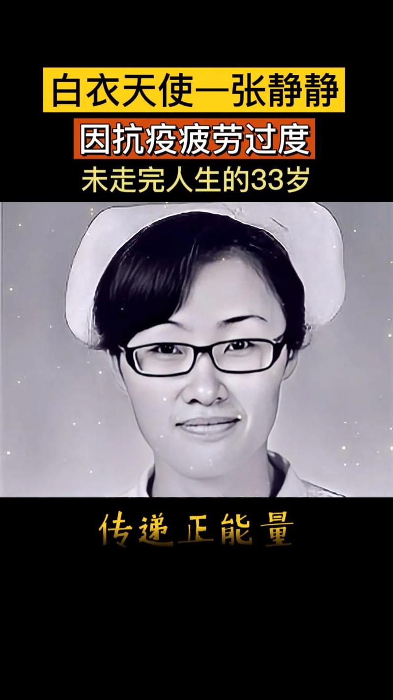 蒙阴大张台疫情前的守护者,医护人员的坚守与守护