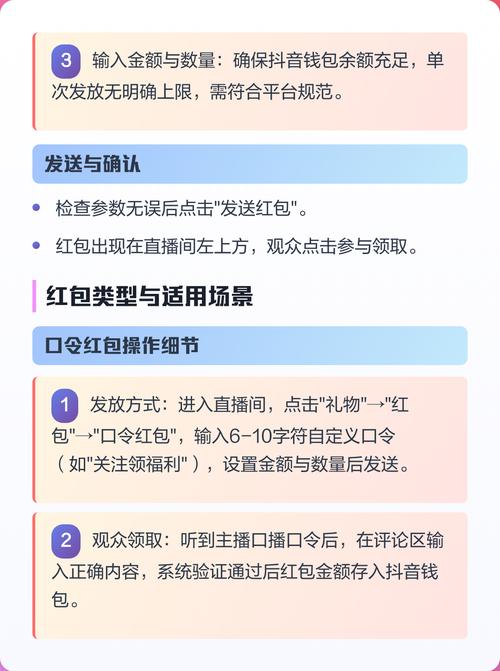 抖音红包刷取工具推荐,如何高效刷取红包?