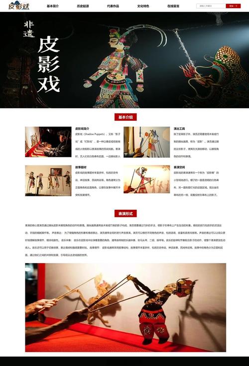 如何构建一个有效的主题网站?
