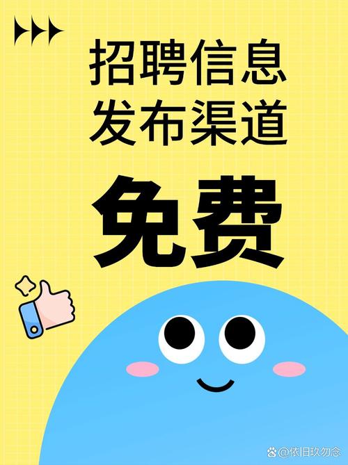 温州市蚁网络招聘，互联网行业新机遇，助您轻松上岸！