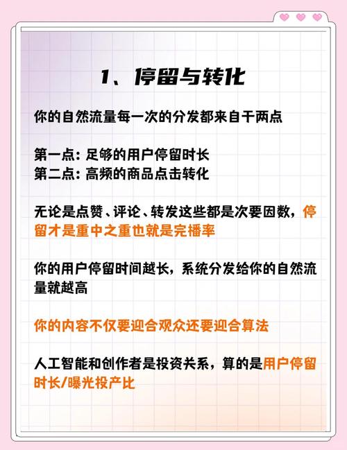 抖音粉丝秒刷软件,快速获取流量的秘密