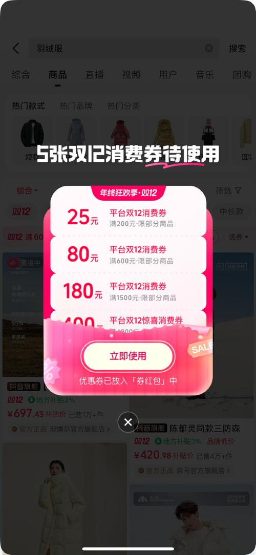 抖音自助下单平台抢置顶,让销售更高效