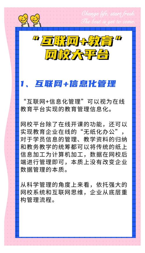 域名和网站的建设,才是你的创业之路