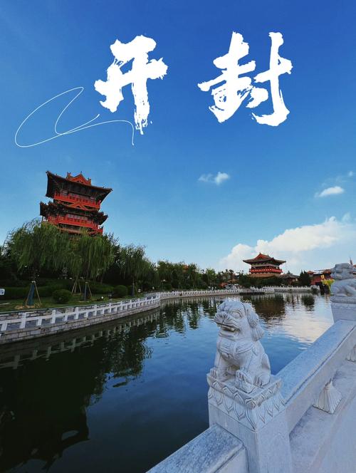 开封网站建设首选,让网站焕发开封文化魅力