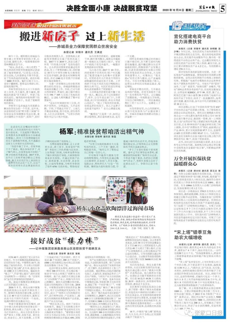 呼市疫情最新消息，网吧经营必看！