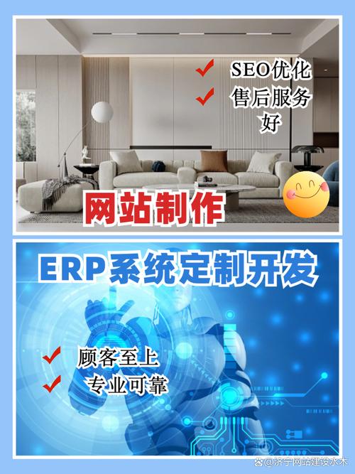 站在城市的另一面—如何打造城市的网页